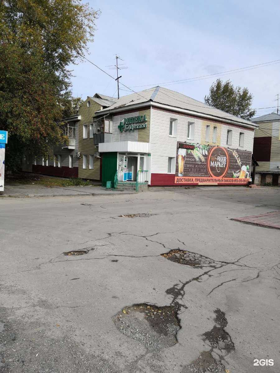 Отзывы на компанию Голден бууз в Бердске c фото - фотография 2 из 2