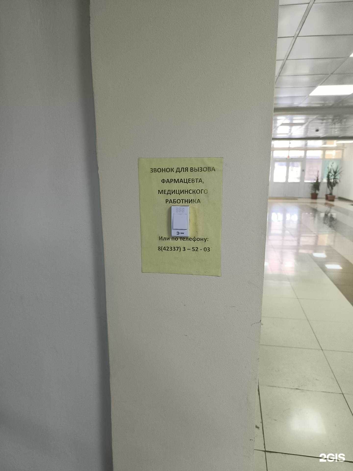 Отзывы на компанию Альтернатива в Артёме c фото