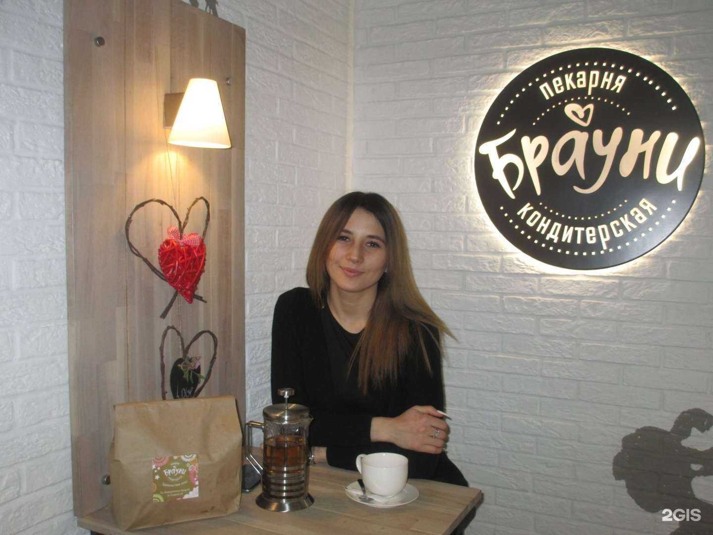 Отзывы на компанию Брауни в Уфе c фото