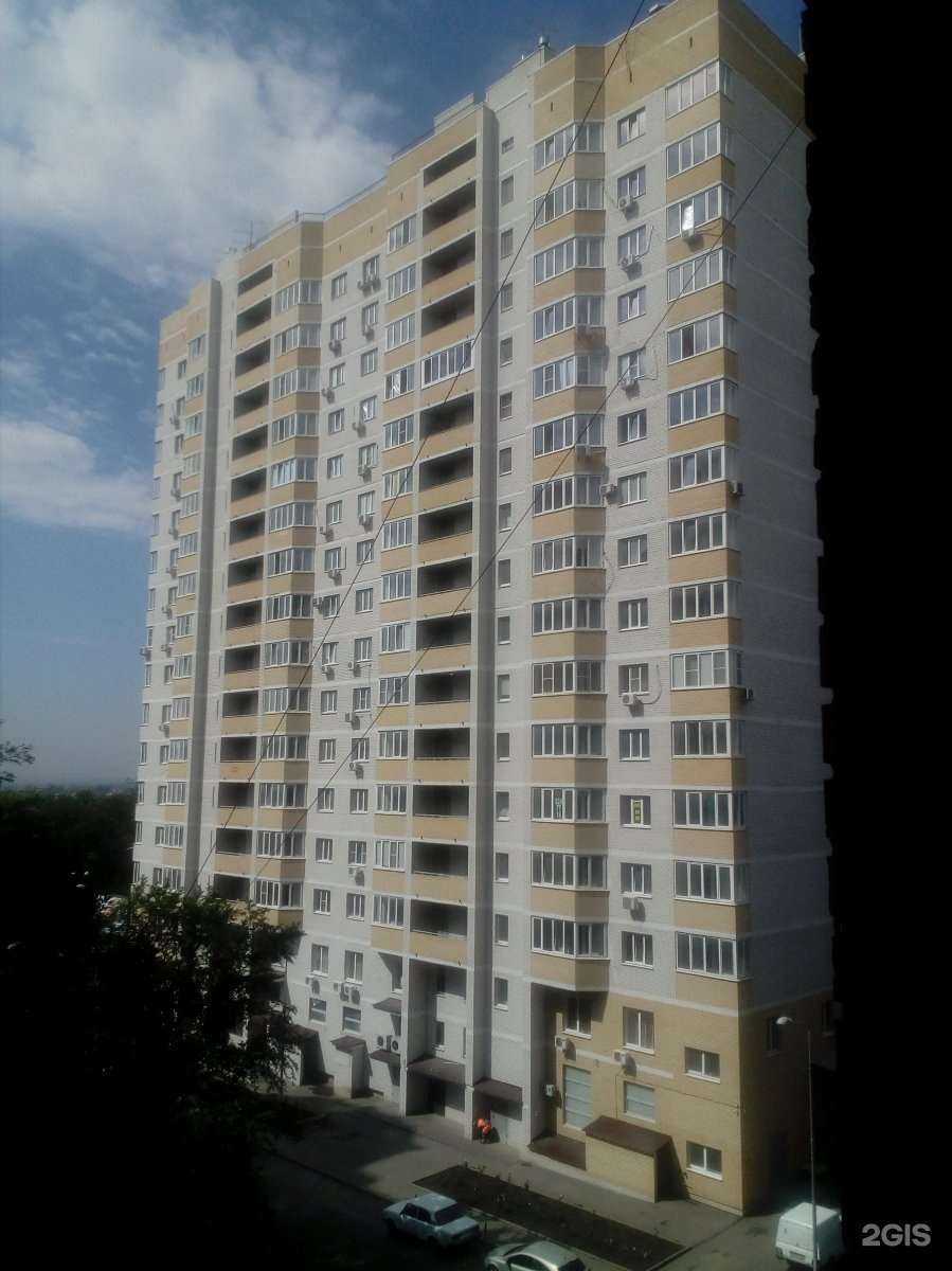 Отзывы на компанию Ростовский городской ломбард в Ростове-на-Дону c фото - фотография 2 из 2