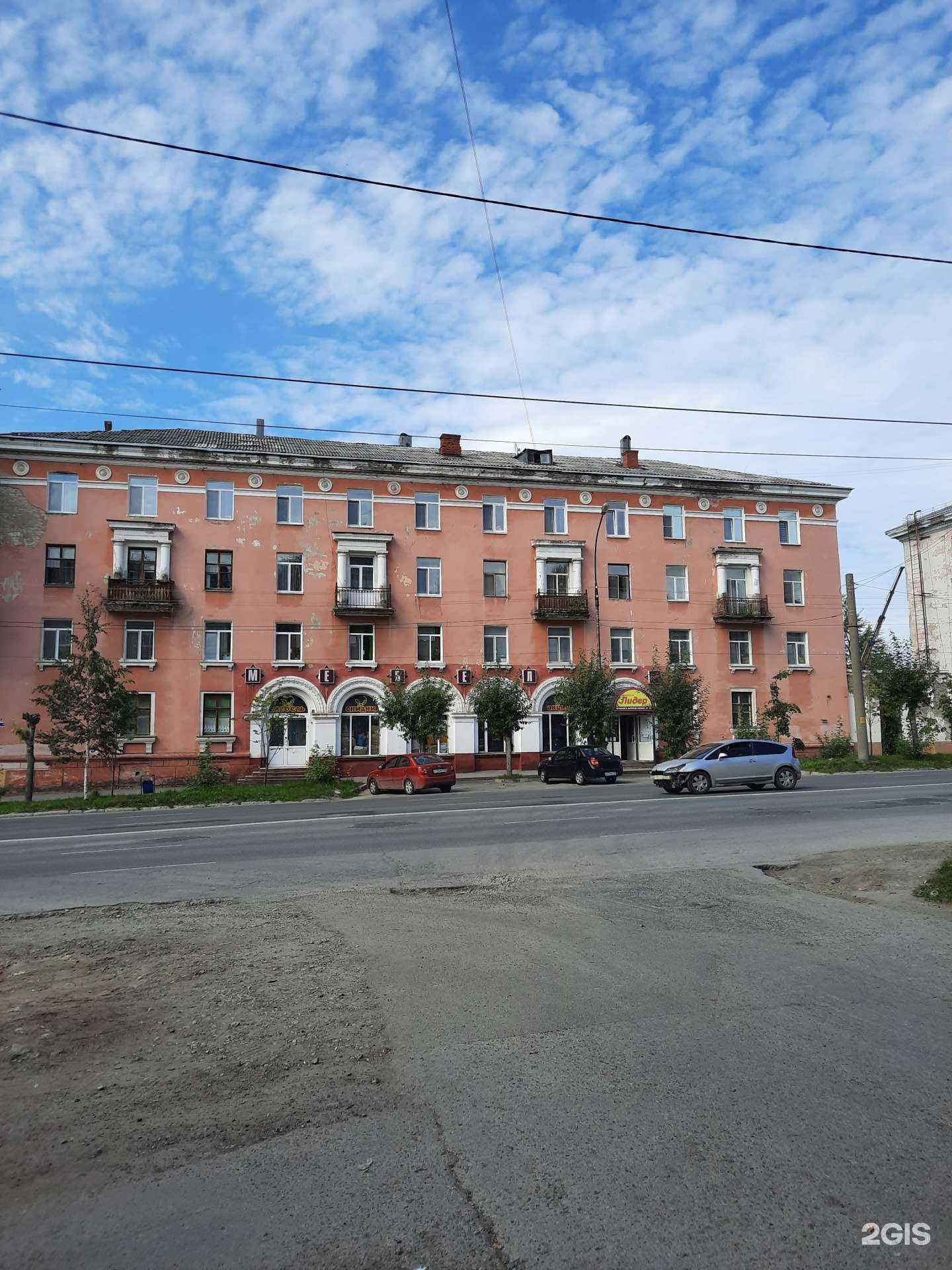 Отзывы на компанию Zamok в Березниках c фото - фотография 2 из 2