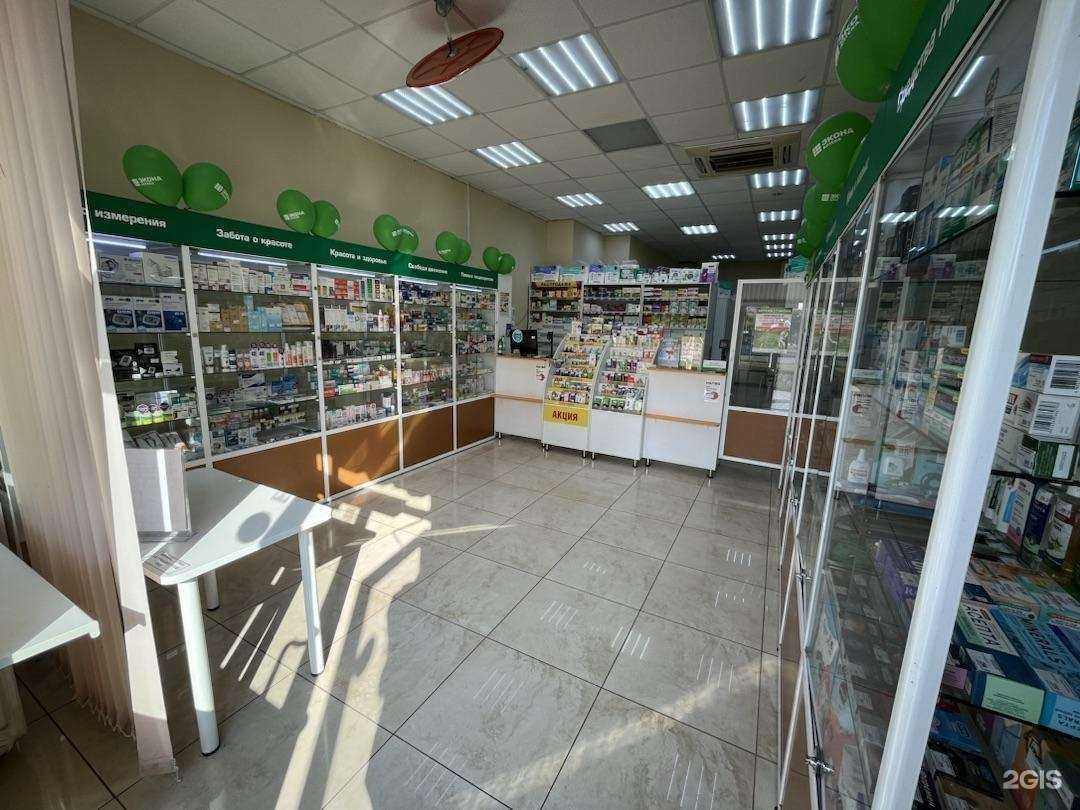 Отзывы на компанию Экона в г. Набережные Челны c фото