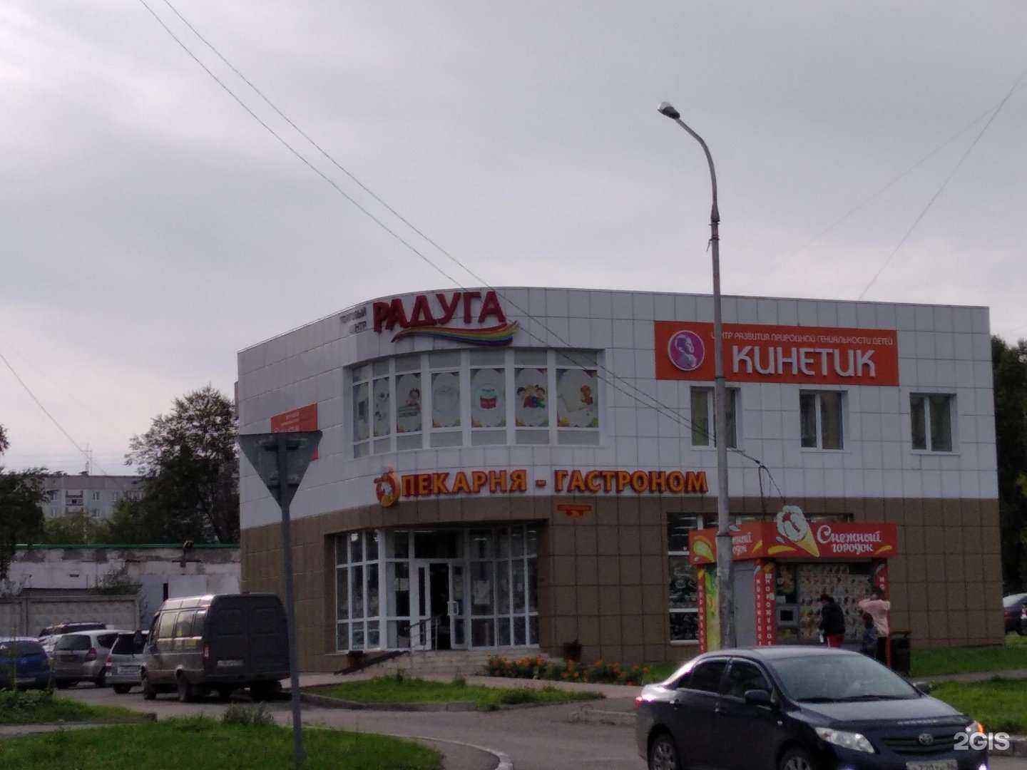 Отзывы на компанию Your Nails в Новокузнецке c фото - фотография 2 из 2