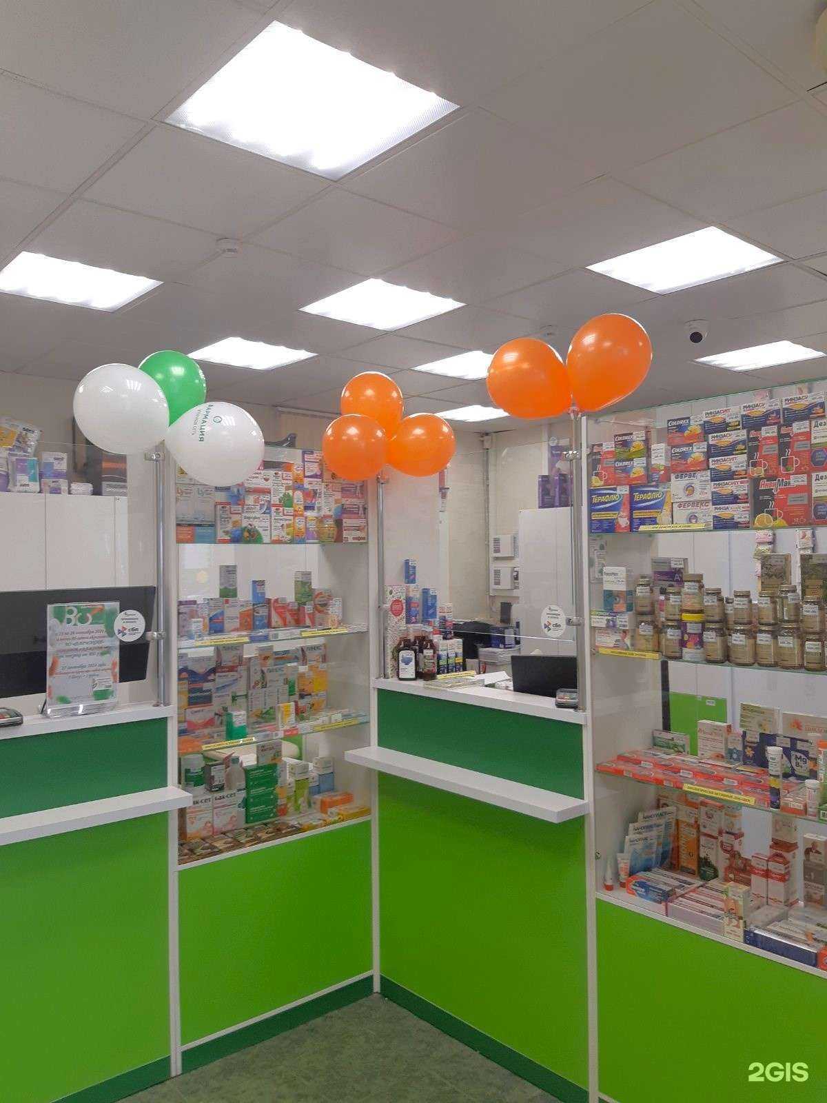 Отзывы на компанию Фармация в г. Тюмень c фото