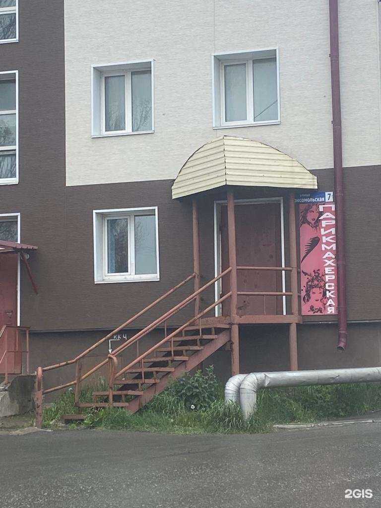 Отзывы на компанию Галатея в Холмске c фото - фотография 2 из 2