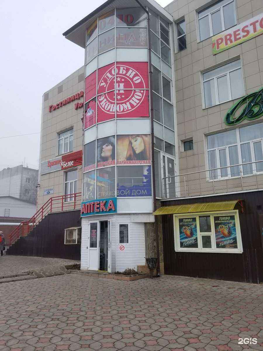 Отзывы на компанию Мульти-Шоу в Курске c фото - фотография 2 из 2