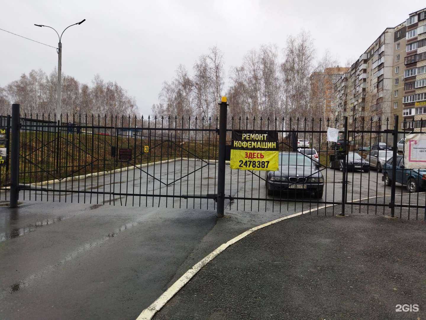 Отзывы на компанию Пентхаус 222 в г. Челябинск c фото