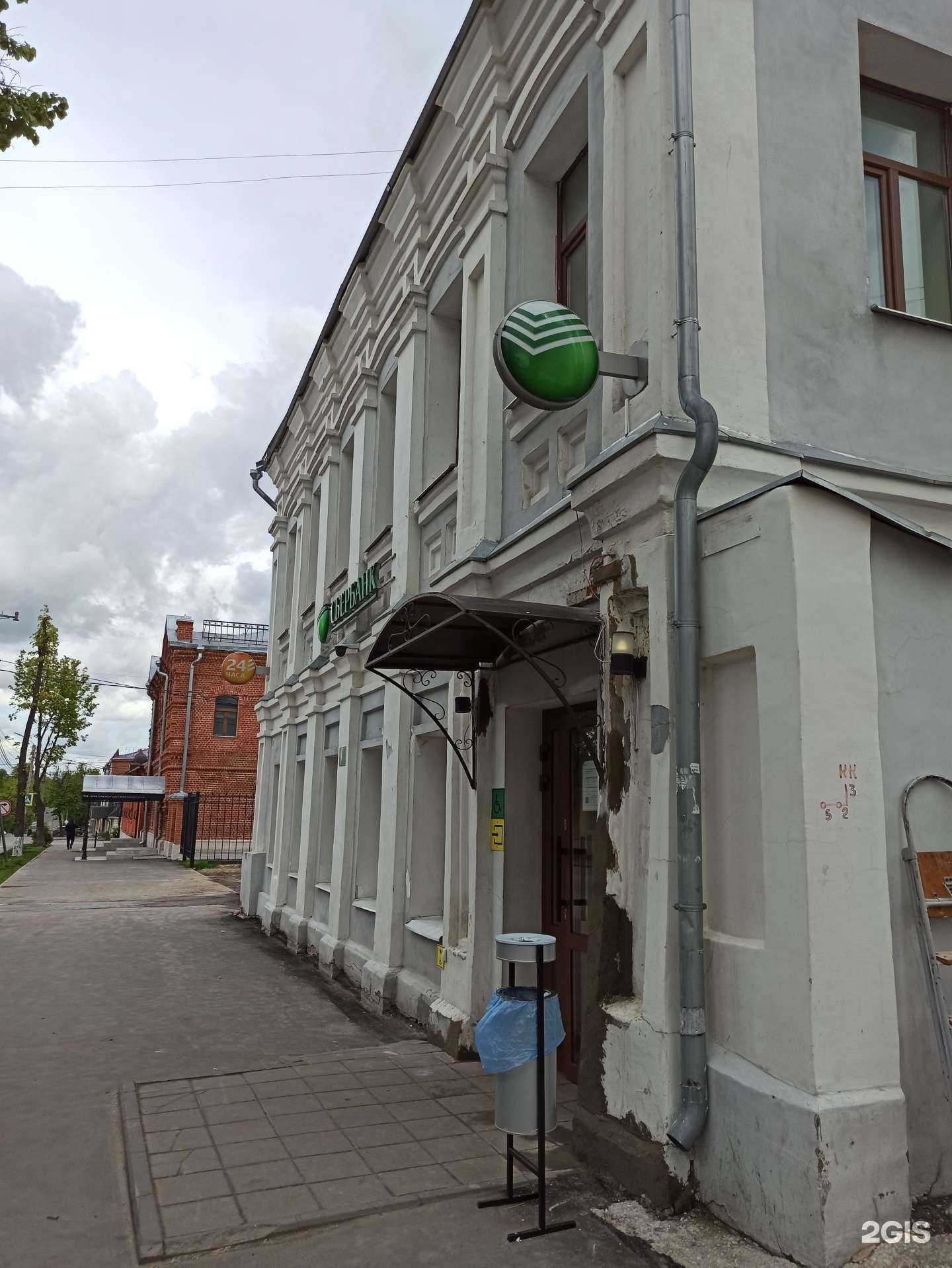 Отзывы на компанию СберБанк в Коврове c фото