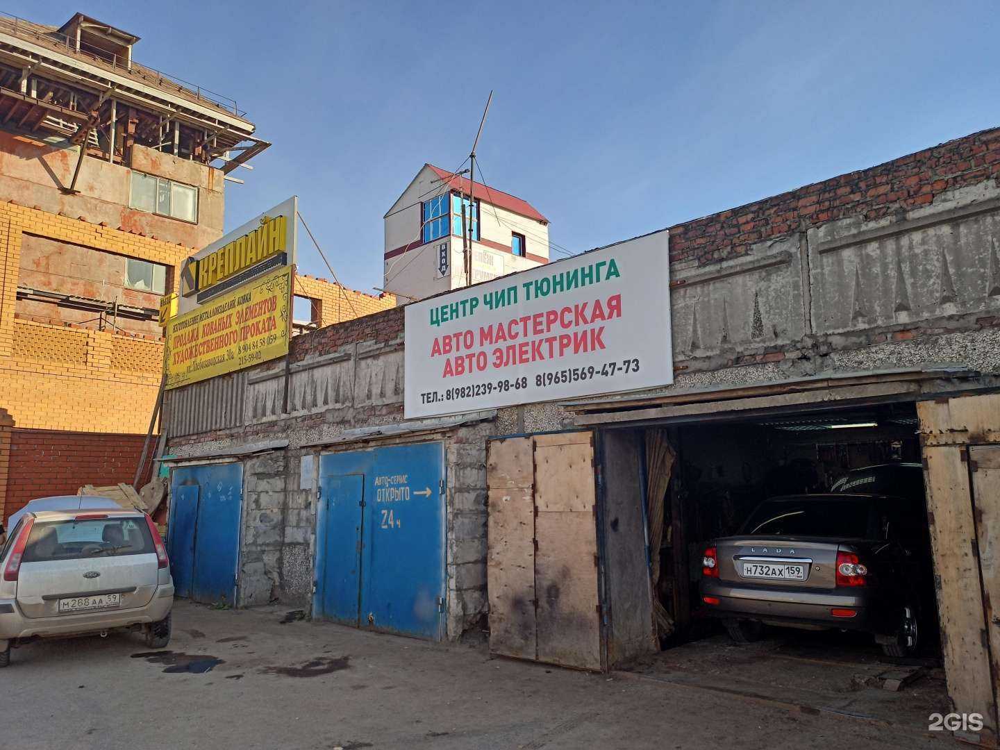 Отзывы на компанию Автосервис в Перми c фото - фотография 2 из 2