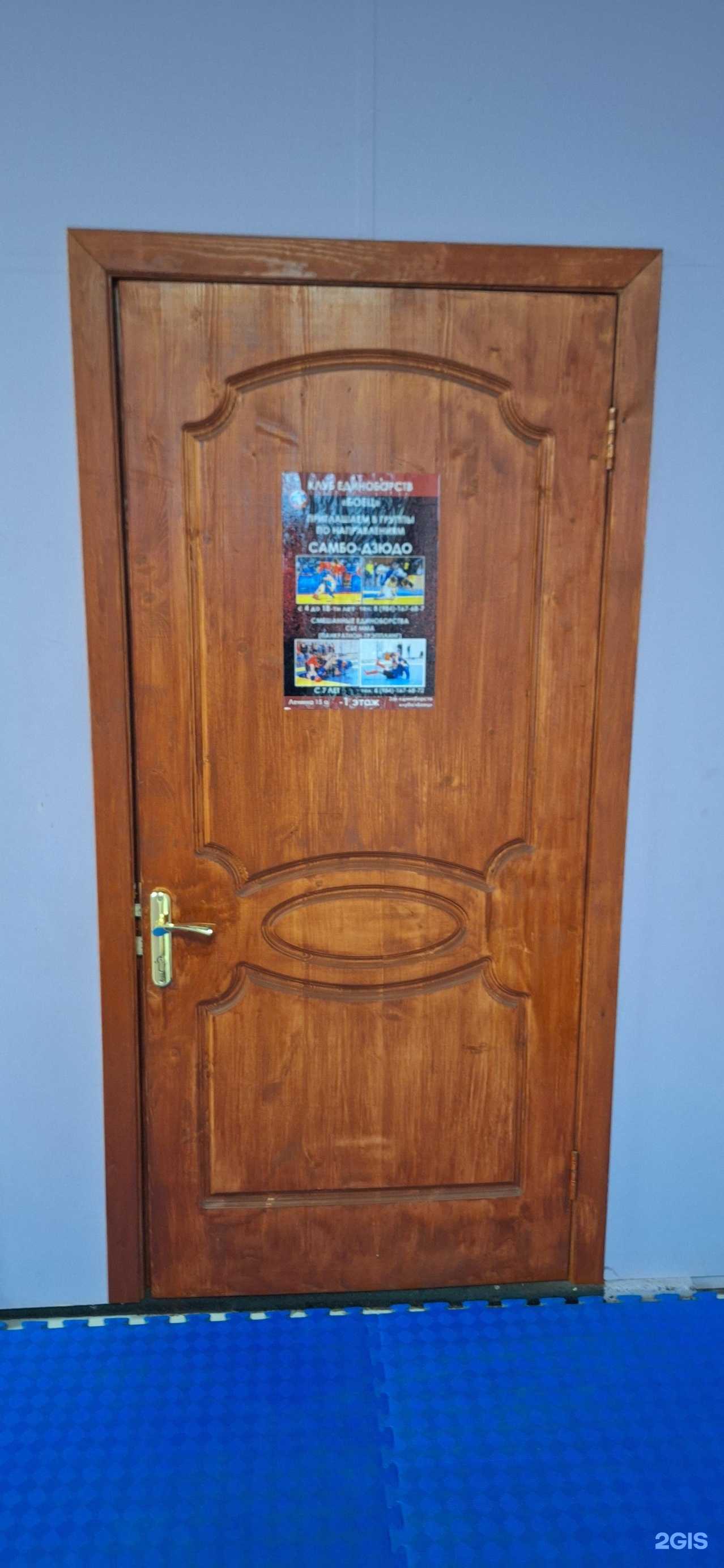 Отзывы на компанию Боец в г. Елизово c фото