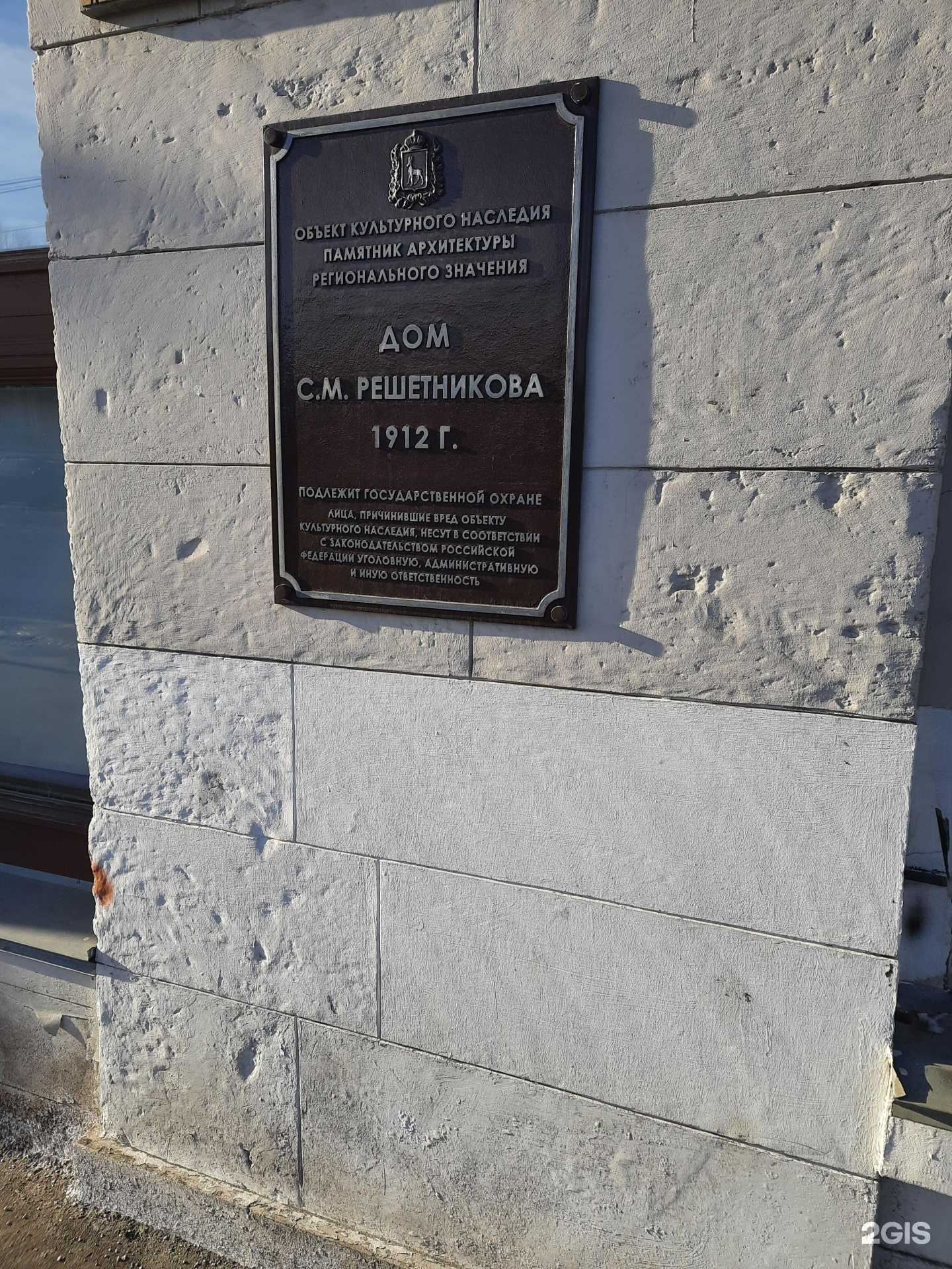 Отзывы на компанию Правильный подход в Самаре c фото - фотография 2 из 2