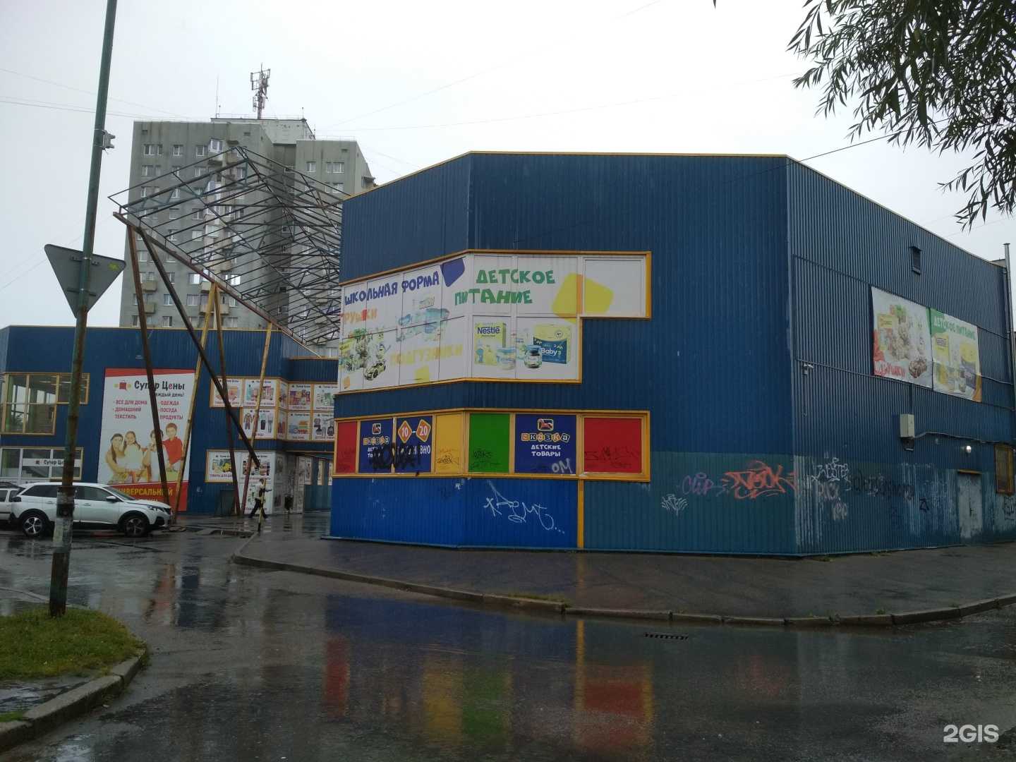 Отзывы на компанию Сказка в Калининграде c фото - фотография 2 из 2