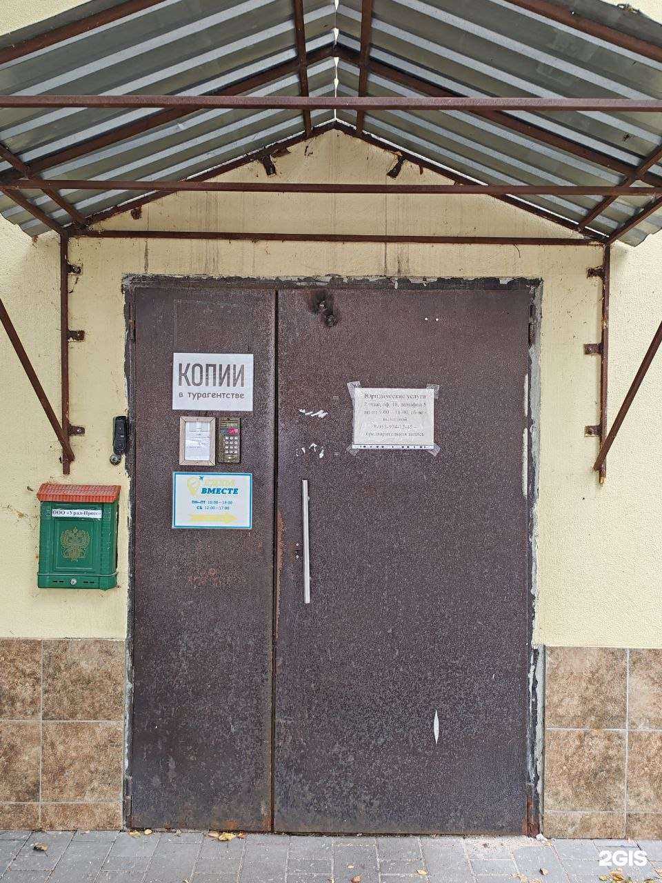 Отзывы на компанию Юридический кабинет в г. Тула c фото