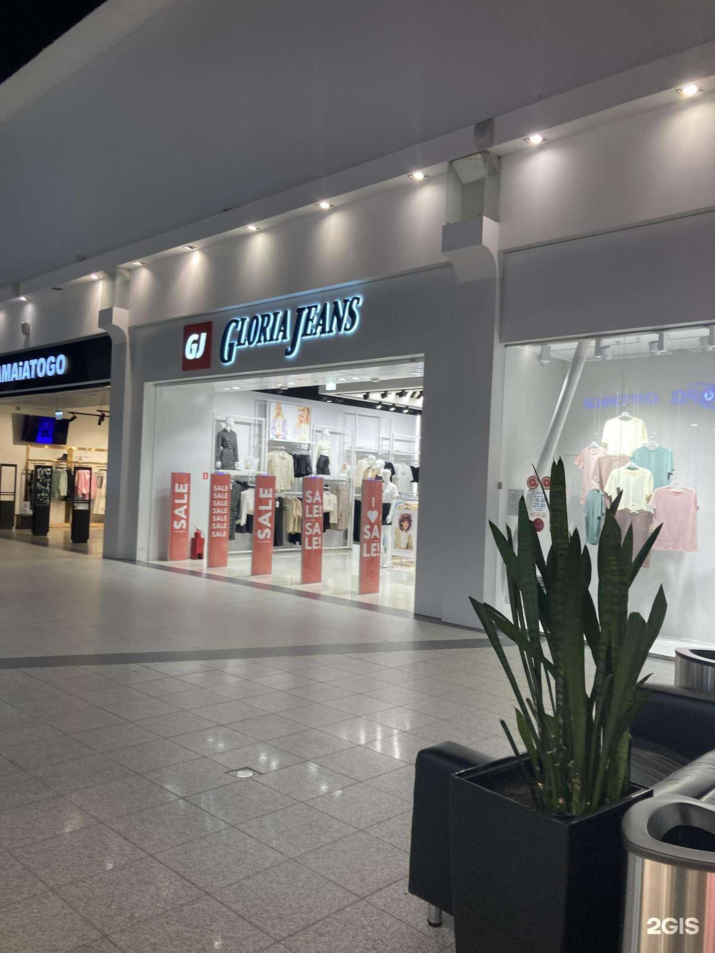 Отзывы на компанию Gloria Jeans в Самаре c фото