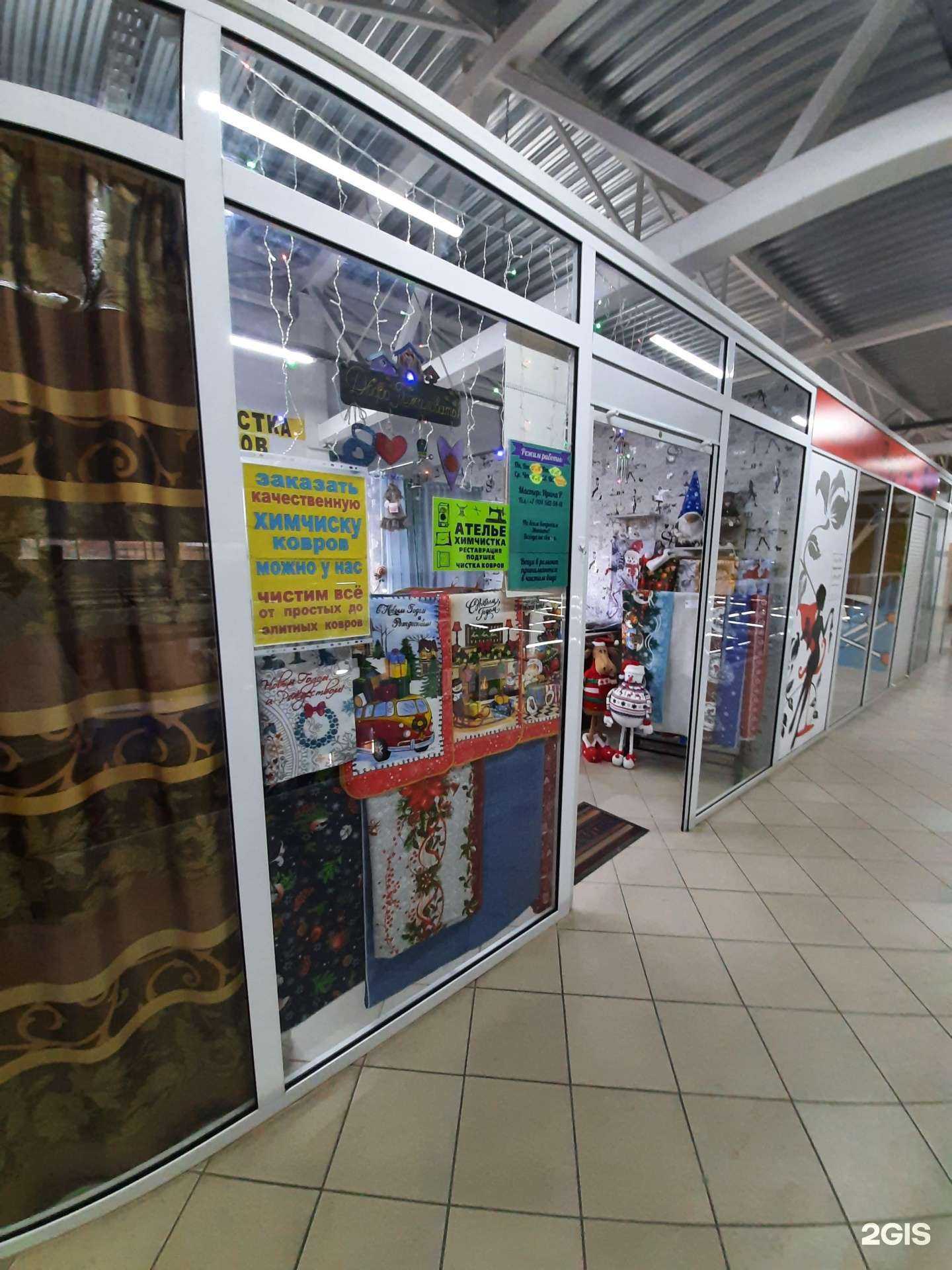 Отзывы на компанию Bleu-de France в г. Омск c фото