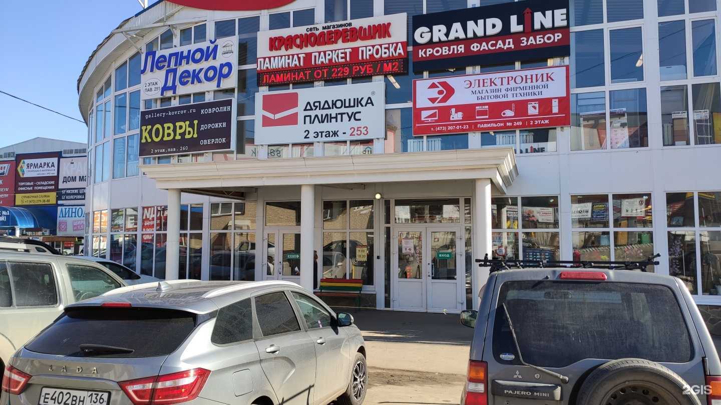 Отзывы на компанию Дядюшка Плинтус в г. Воронеж c фото