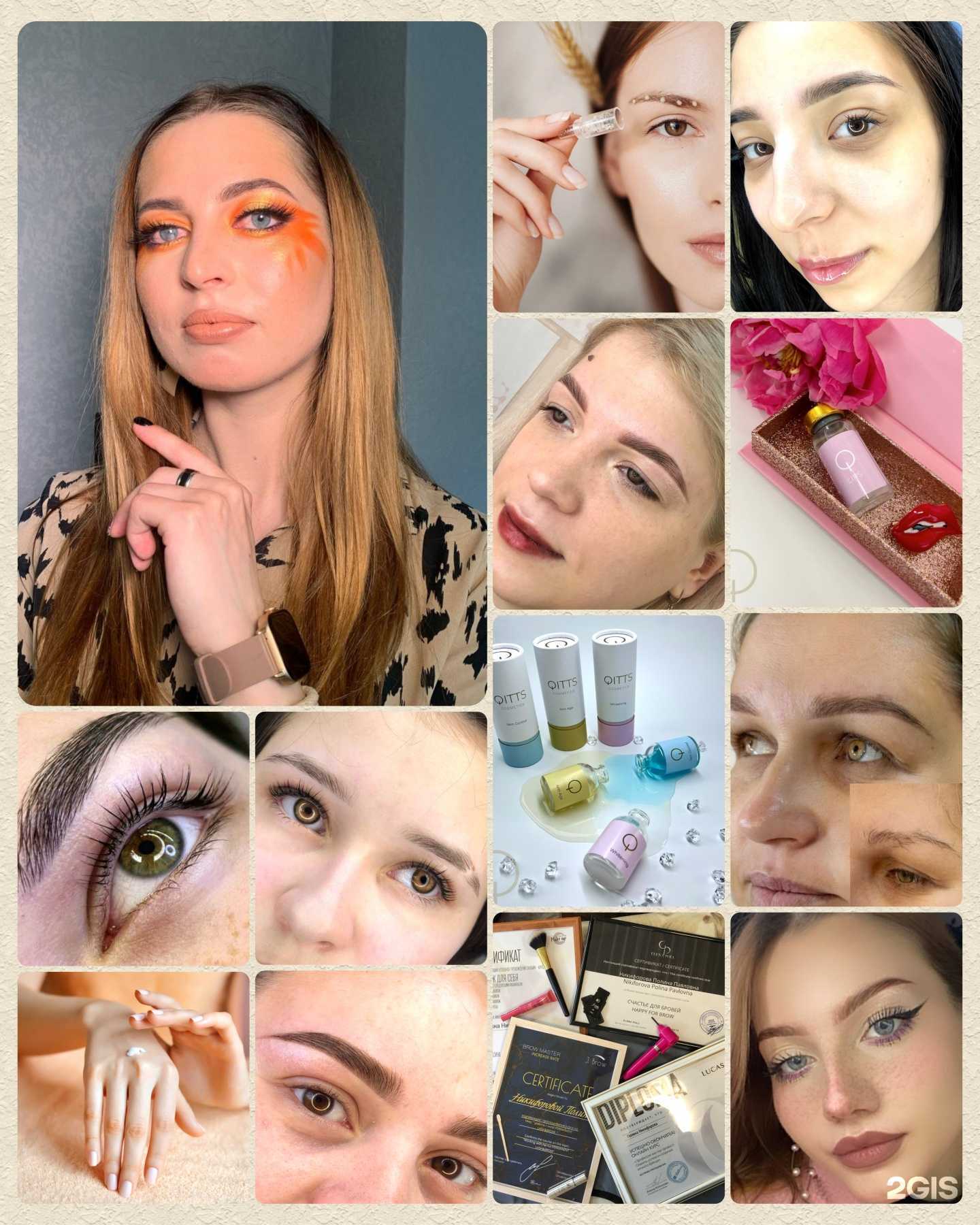 Отзывы на компанию Студия по оформлению бровей и ресниц в г. Петропавловск-Камчатский c фото