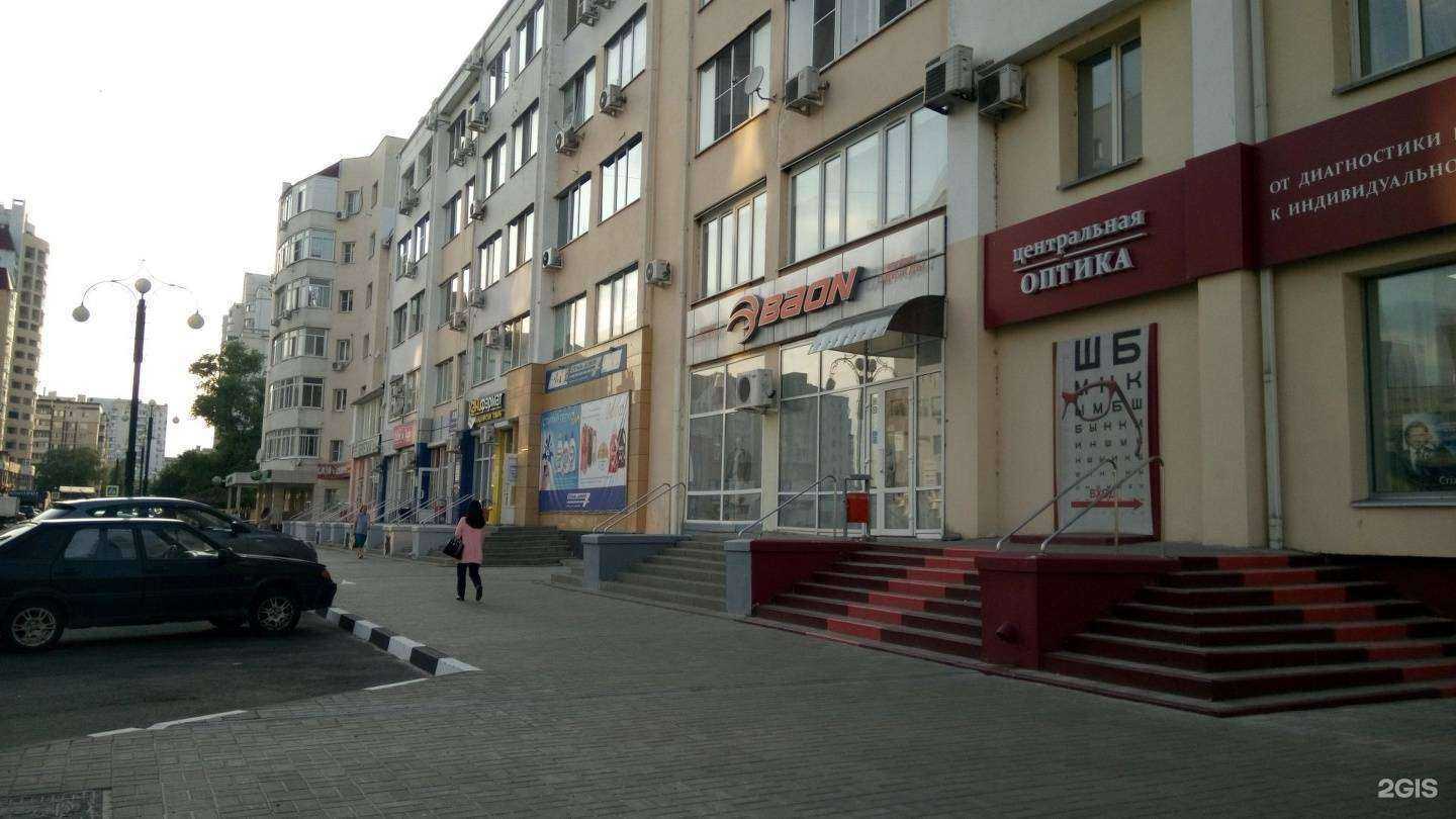 Отзывы на компанию Таблеточка в Белгороде c фото - фотография 2 из 2