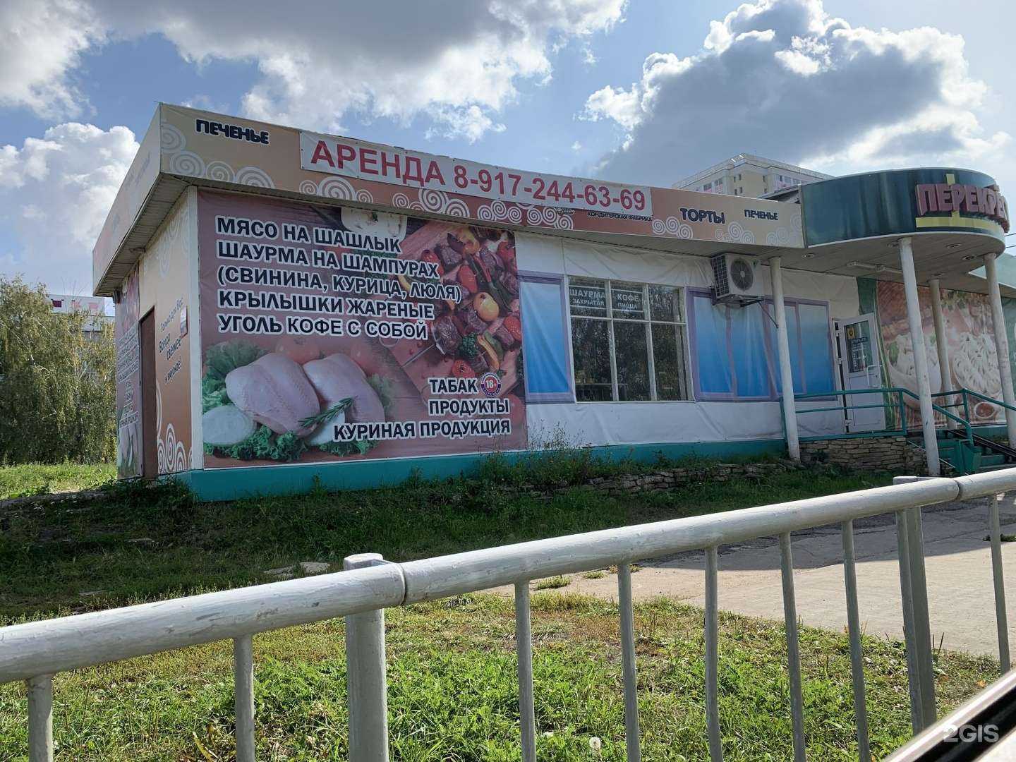 Отзывы на компанию Планета цветов в Набережных Челнах c фото - фотография 2 из 2