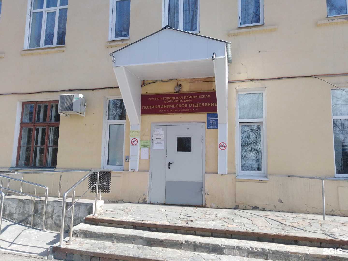 Отзывы на компанию Аптека №6 в Рязани c фото