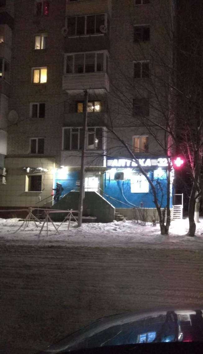 Отзывы на компанию Причал рыбака в Брянске c фото