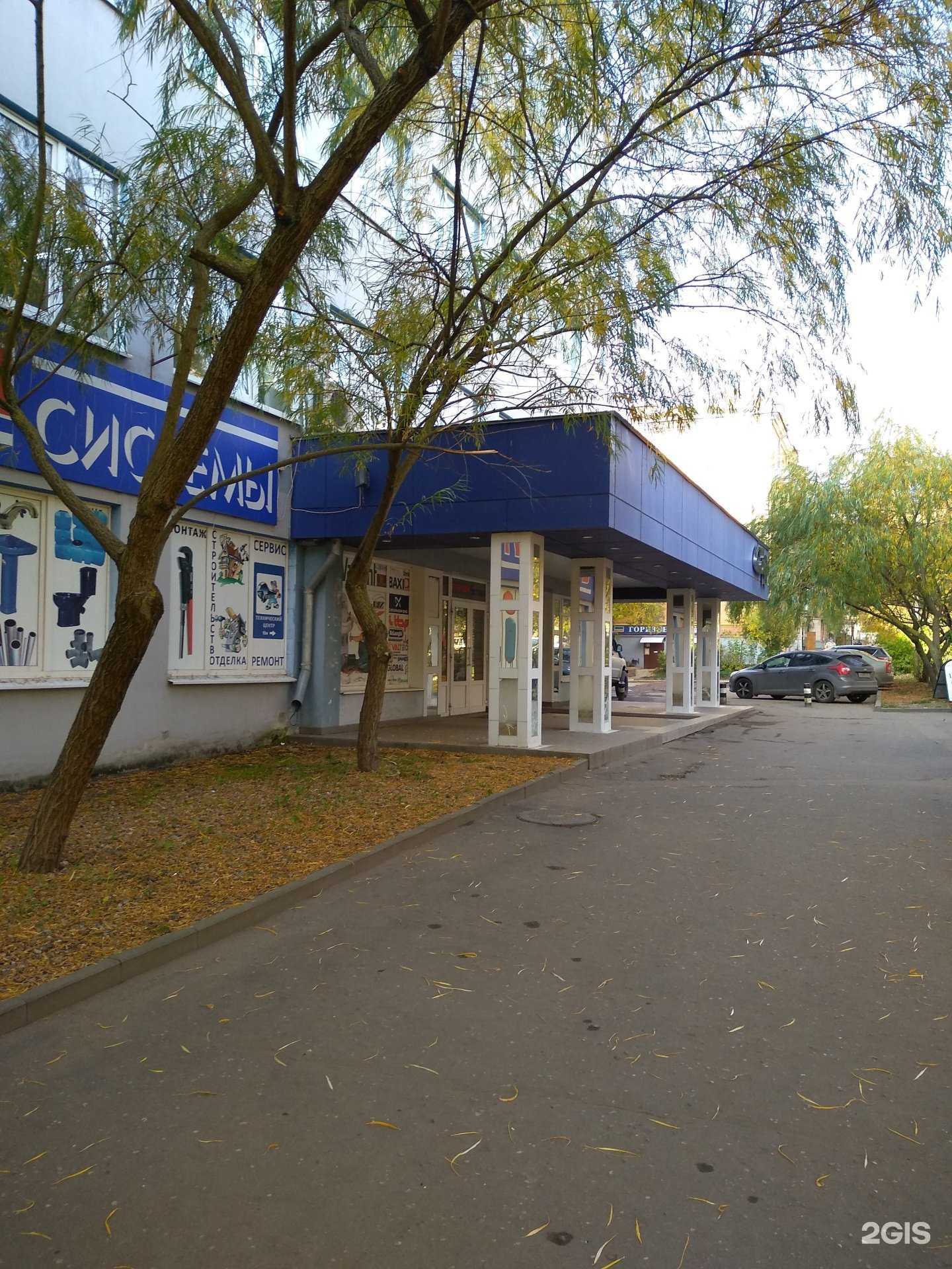 Отзывы на компанию Мактекс в Иванове c фото