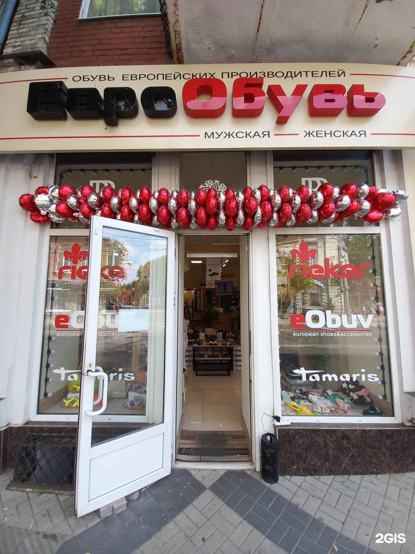 Отзывы на компанию Савельев и Лобанов в Краснодаре c фото