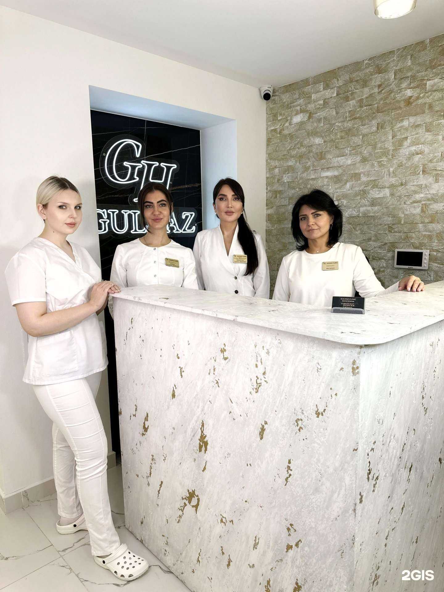 Отзывы на компанию Gulnaz Сliniс в Самаре c фото
