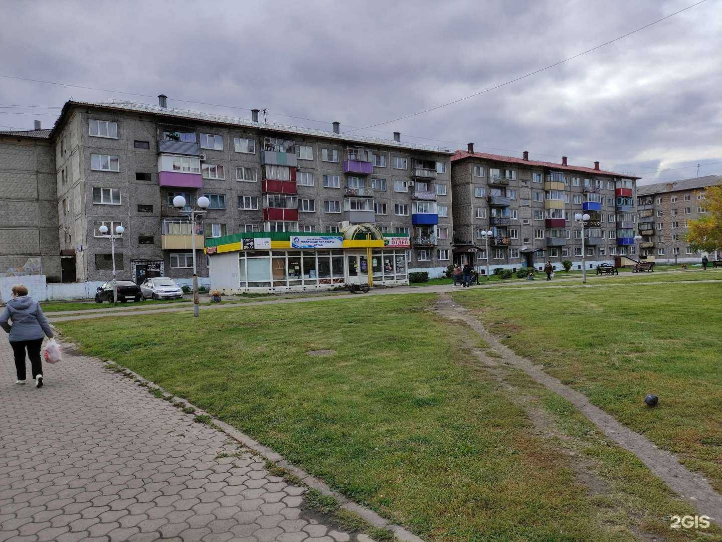 Отзывы на компанию Marafet в Междуреченске c фото - фотография 2 из 2