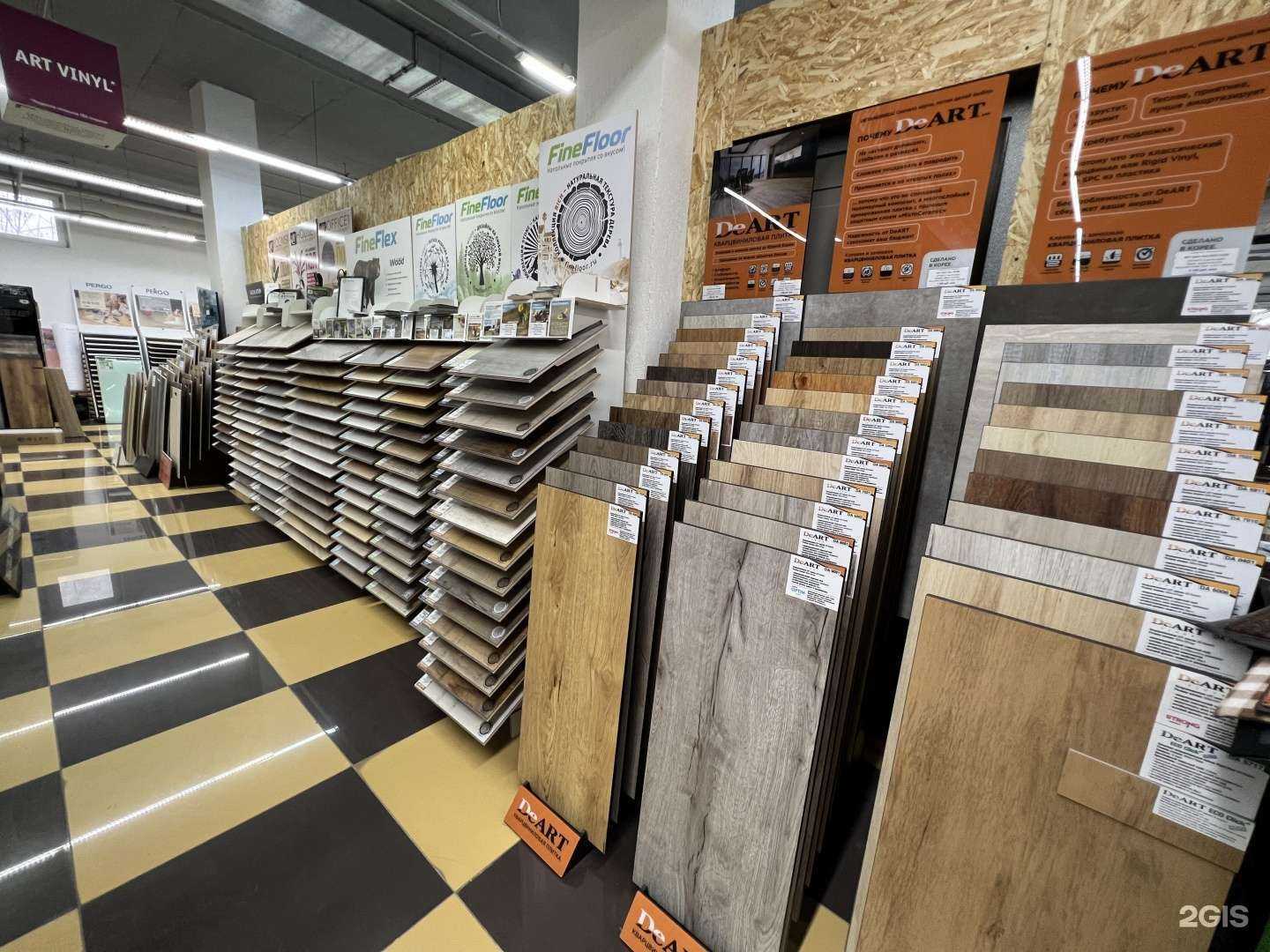 Отзывы на компанию Стили пол в Самаре c фото