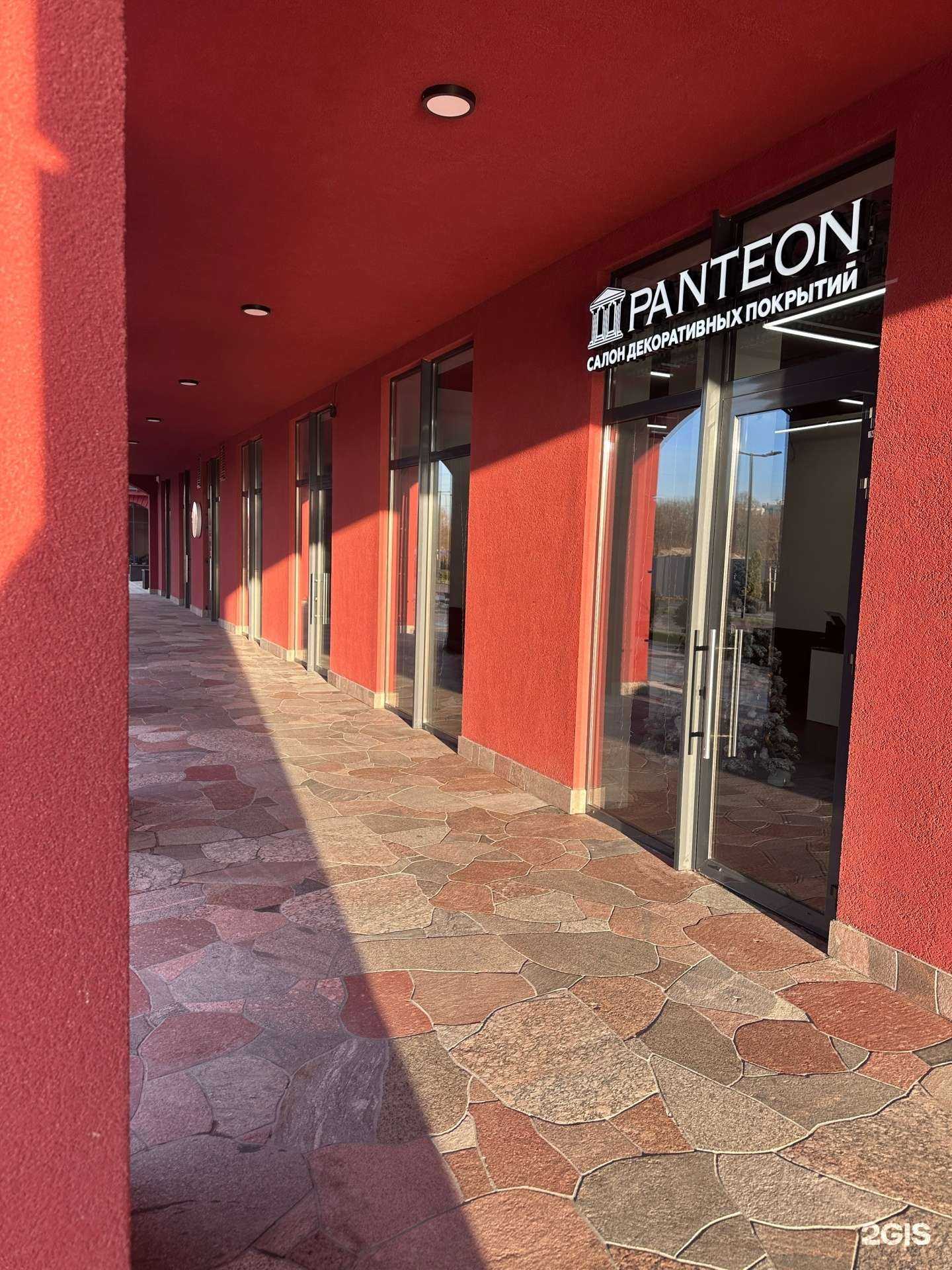 Отзывы на компанию Panteon в Калининграде c фото