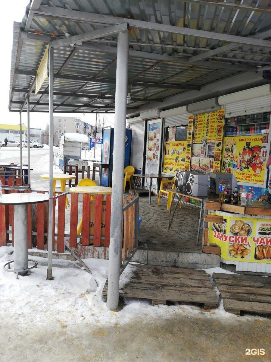 Отзывы на компанию Удача в Волгограде c фото