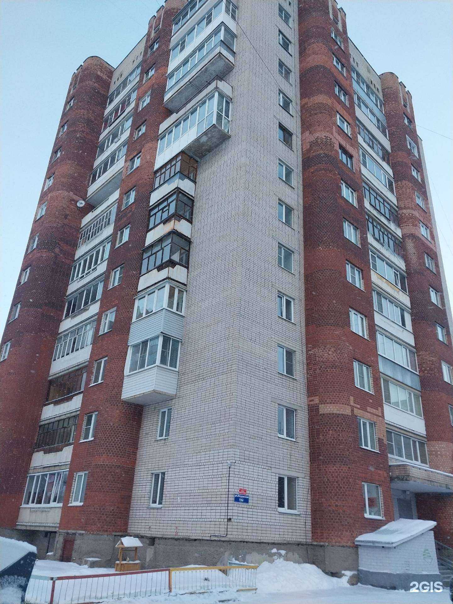 Отзывы на компанию ФОККА в Вологде c фото - фотография 2 из 2