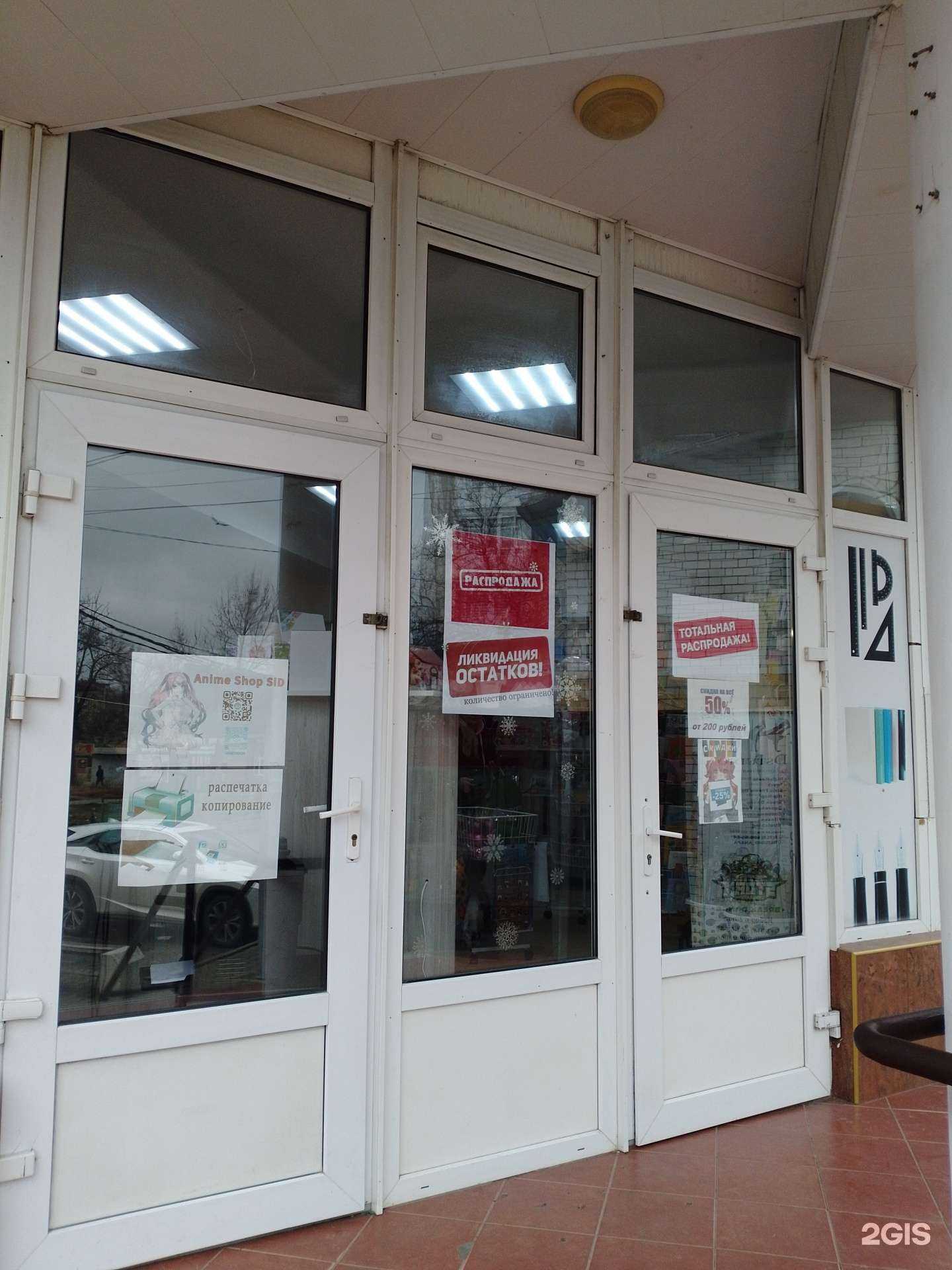 Отзывы на компанию Надежный партнер в Анапе c фото