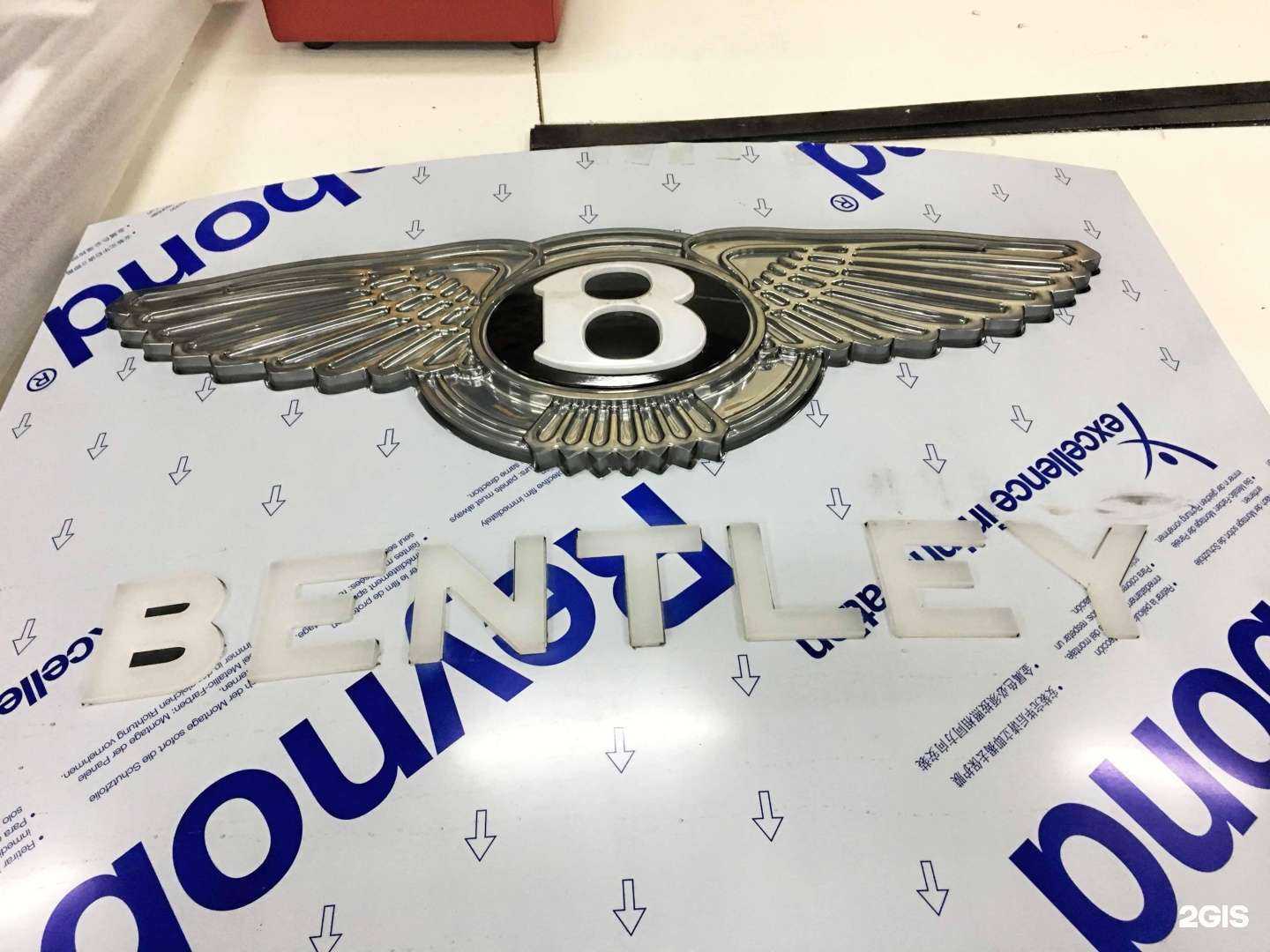 Отзывы на компанию Квантум в Долгопрудном c фото