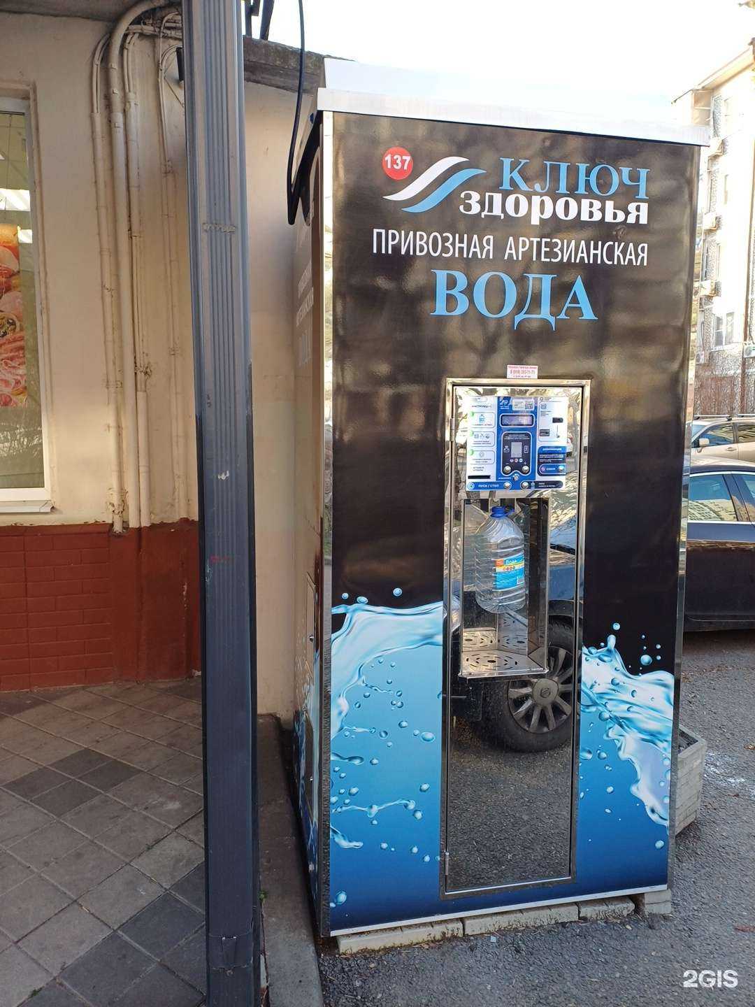 Отзывы на компанию Ключ здоровья в Краснодаре c фото