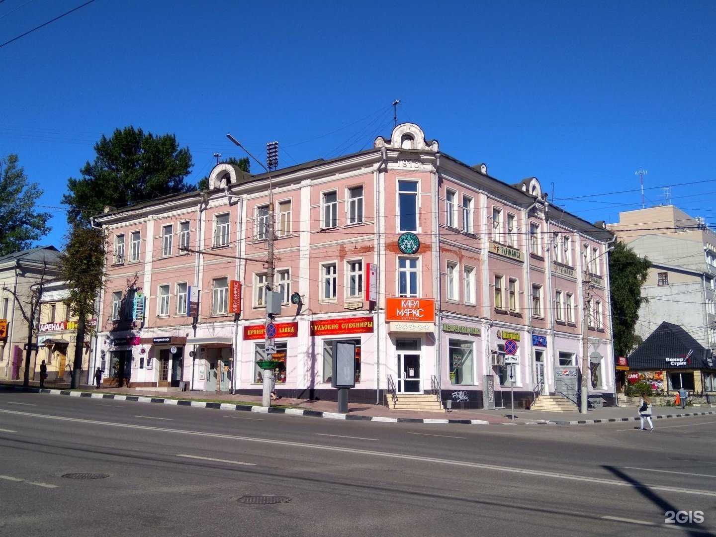 Отзывы на компанию Мята Lounge в Туле c фото - фотография 2 из 2