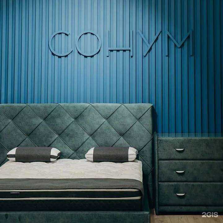 Отзывы на компанию Сонум в г. Воронеж c фото