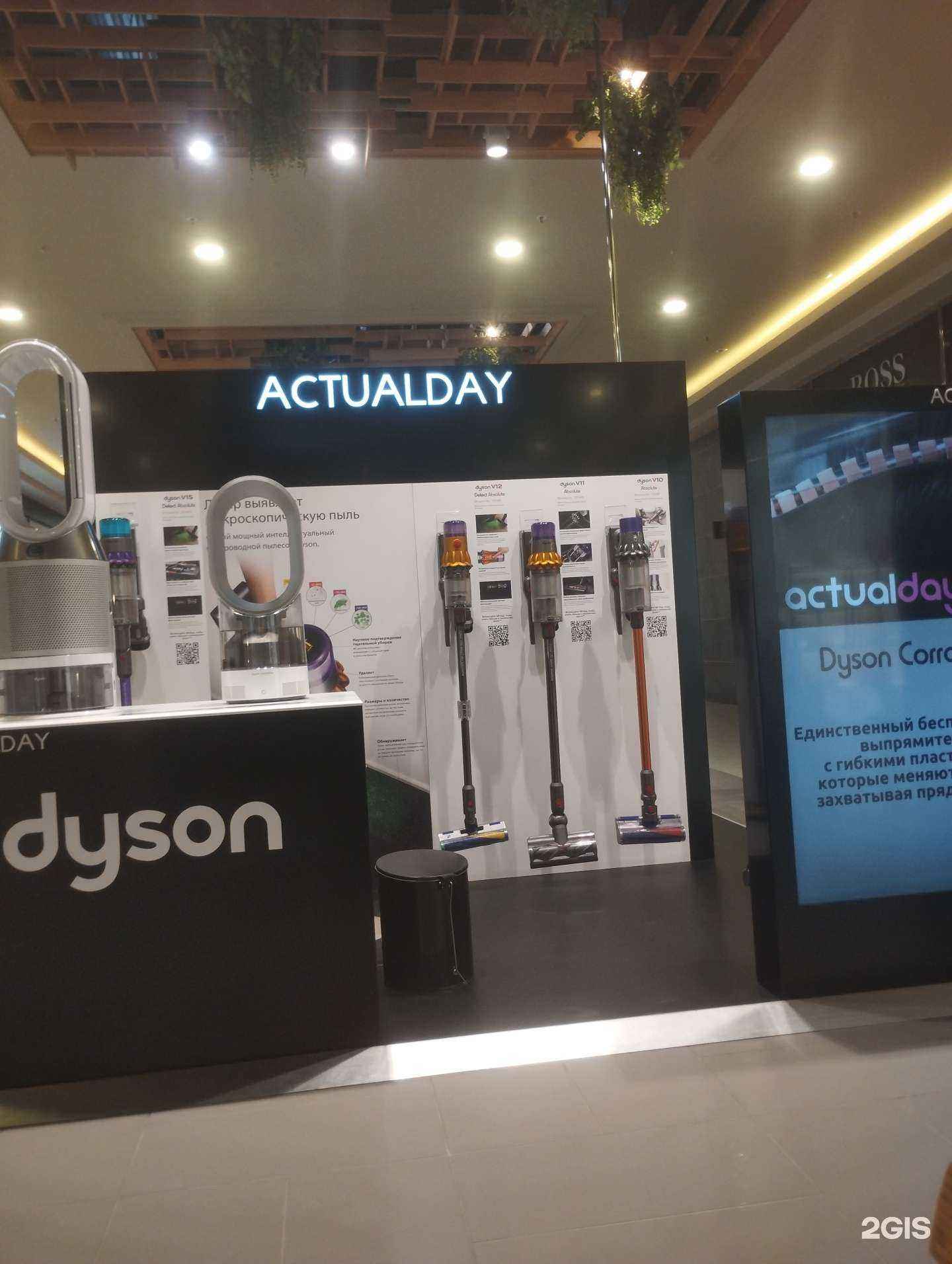 Отзывы на компанию dyson в Ростове-на-Дону c фото