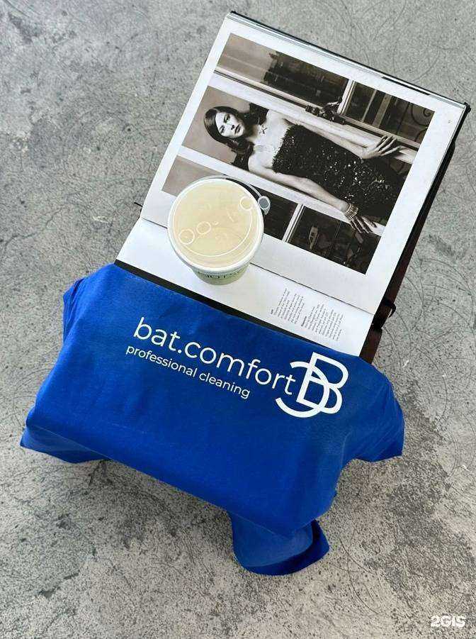 Отзывы на компанию Bat comfort в Красногорске c фото