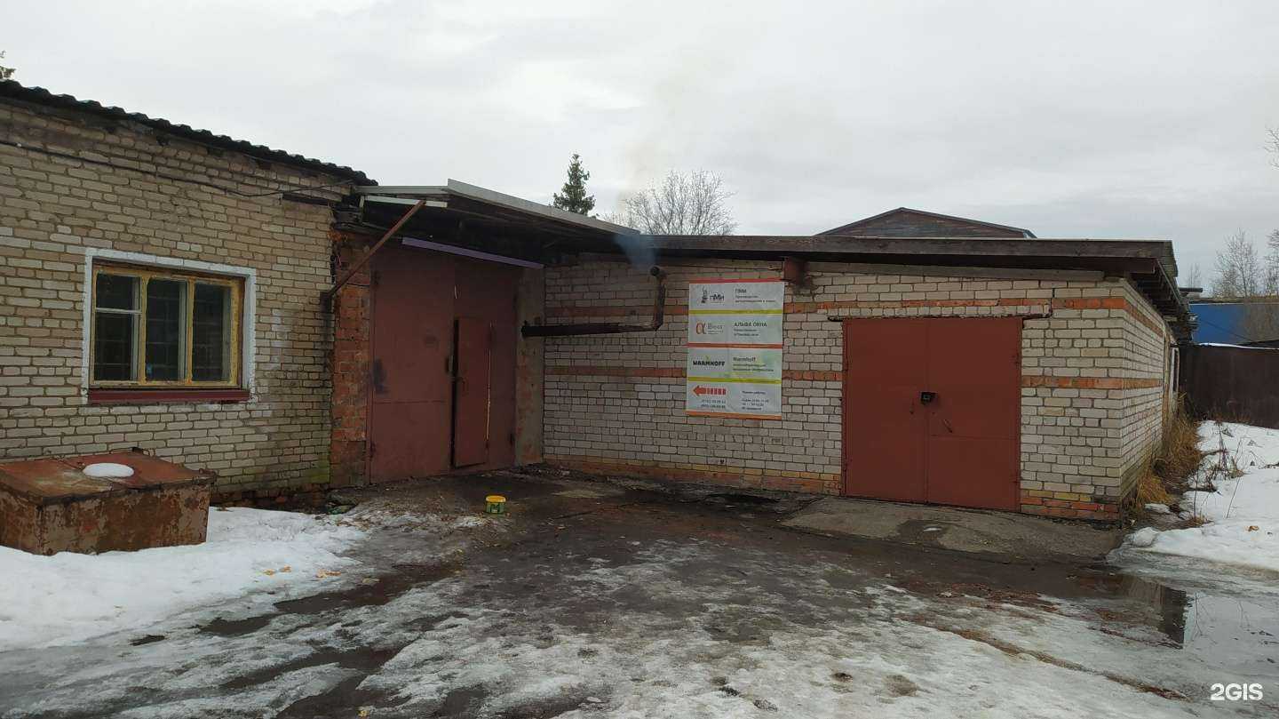 Отзывы на компанию Мульча в Великом Новгороде c фото - фотография 2 из 2