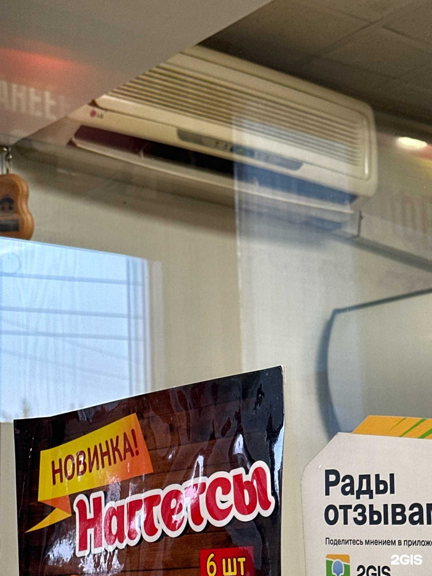 Отзывы на компанию Шаверма хаус в Чите c фото