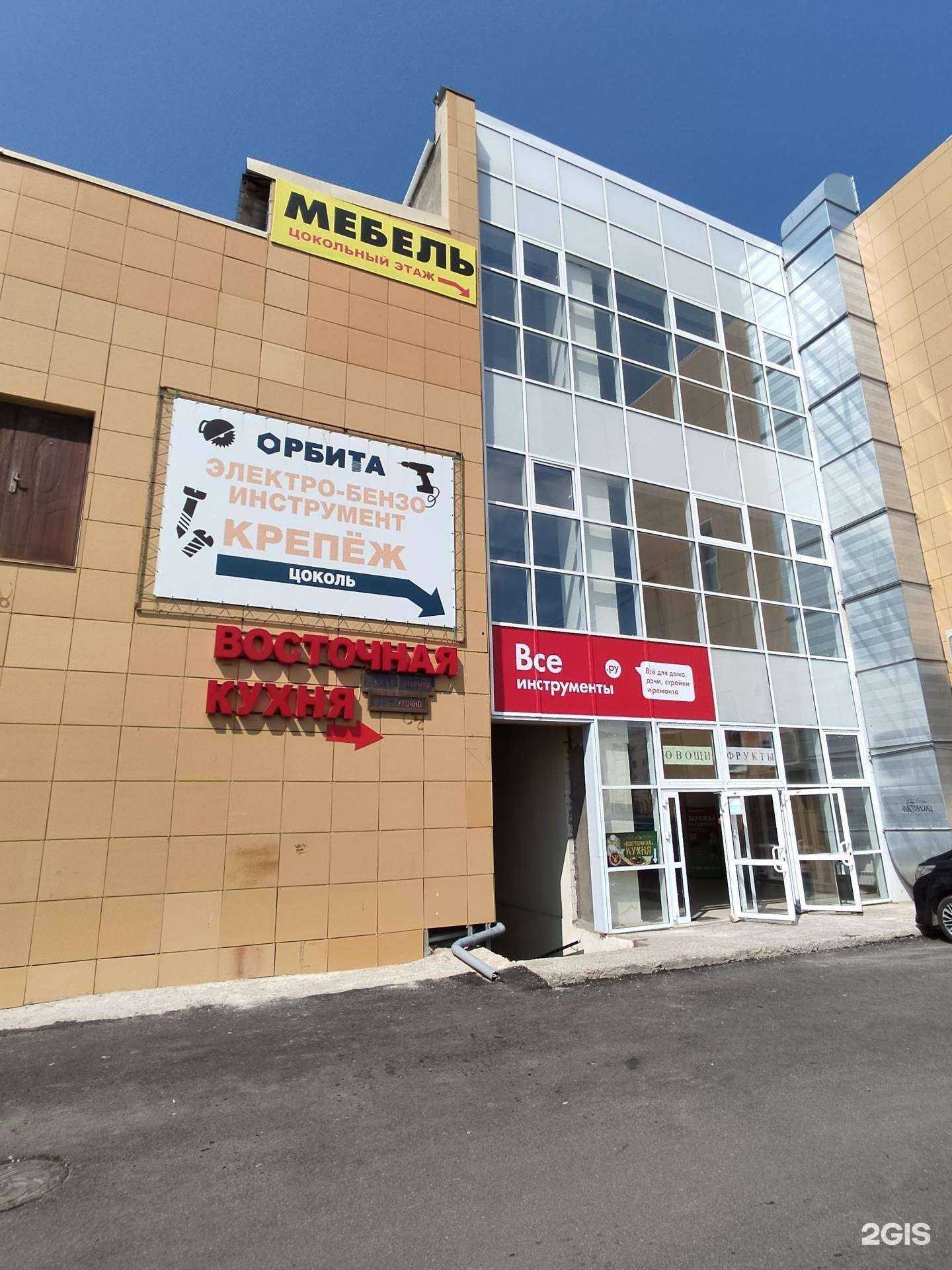 Отзывы на компанию Орбита в Южноуральске c фото