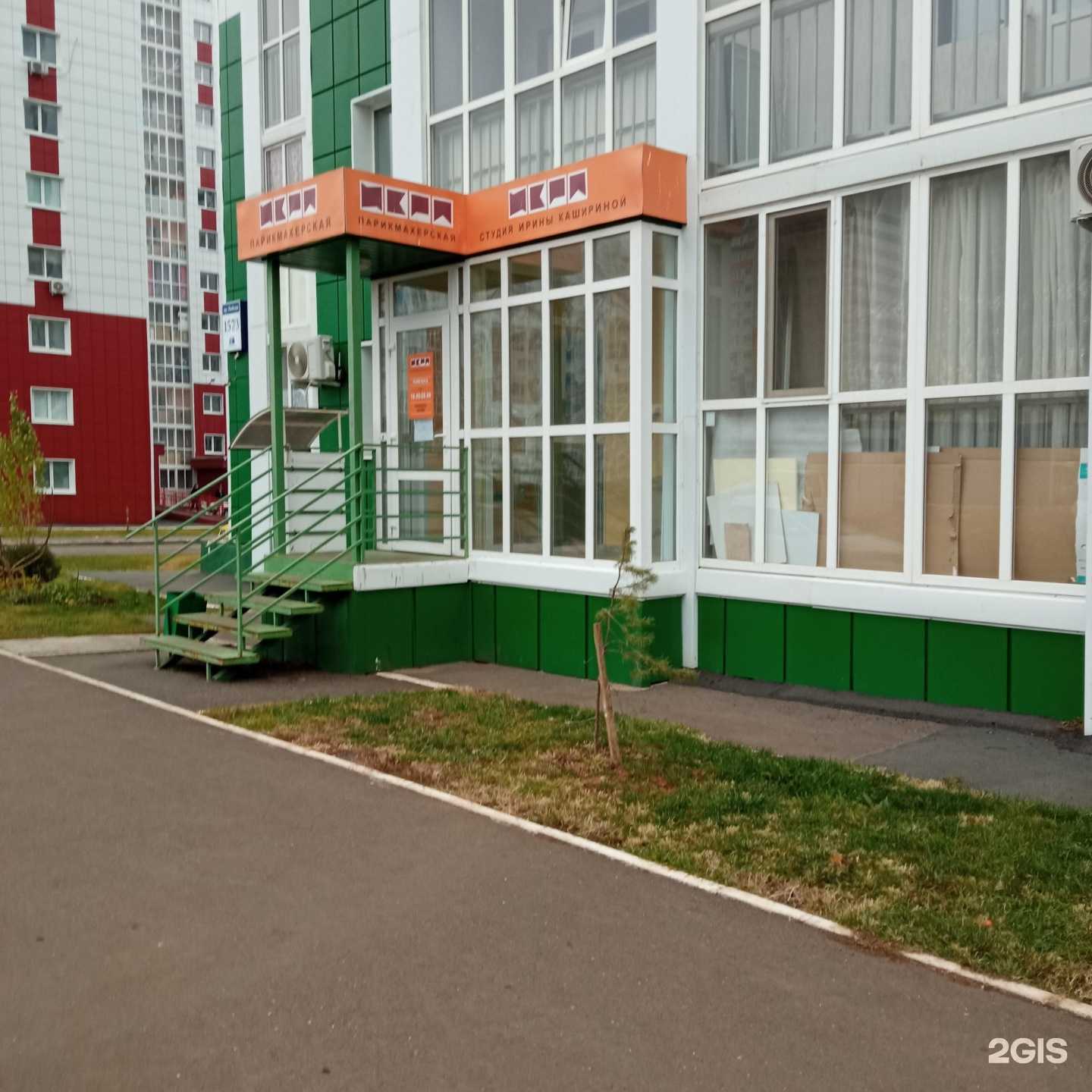 Отзывы на компанию Икра в Оренбурге c фото