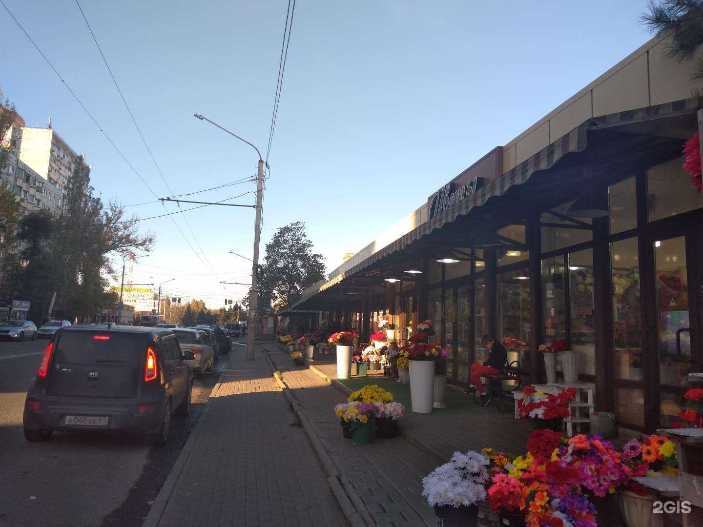 Отзывы на компанию Цветочный магазин в Ростове-на-Дону c фото