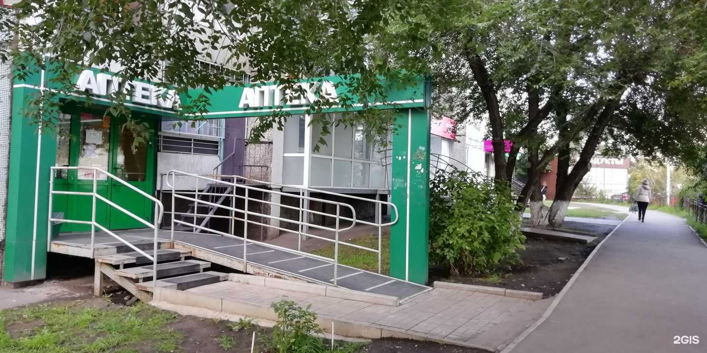 Отзывы на компанию Кырдал в Красноярске c фото - фотография 2 из 3