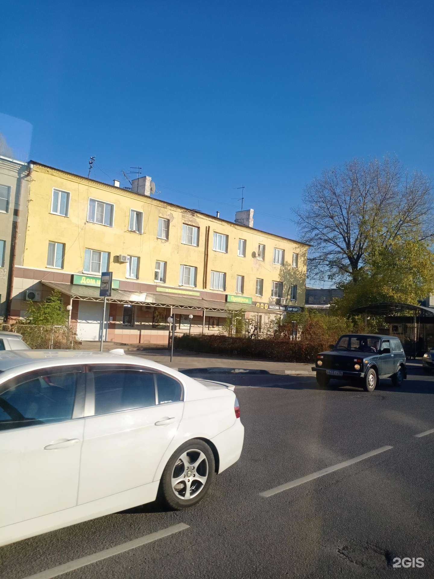 Отзывы на компанию Дом и сад в Воронеже c фото - фотография 2 из 2