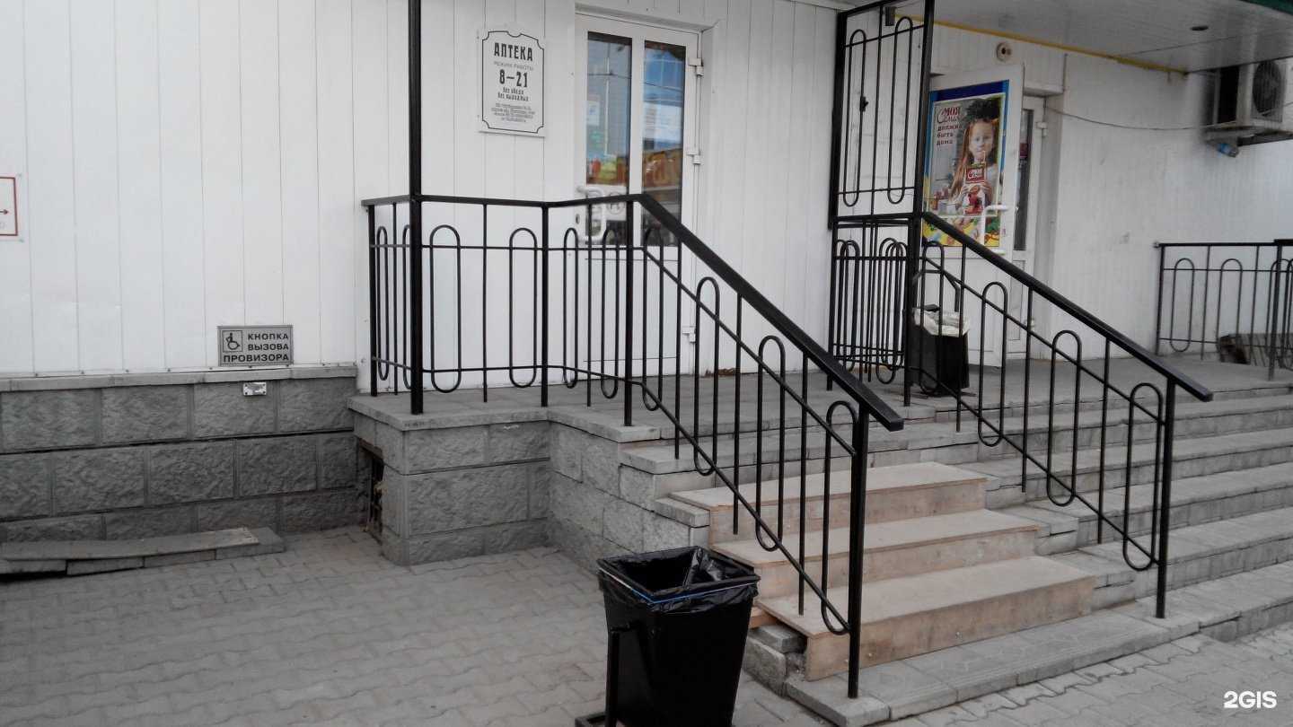 Отзывы на компанию Губернский лекарь в Барнауле c фото - фотография 2 из 3