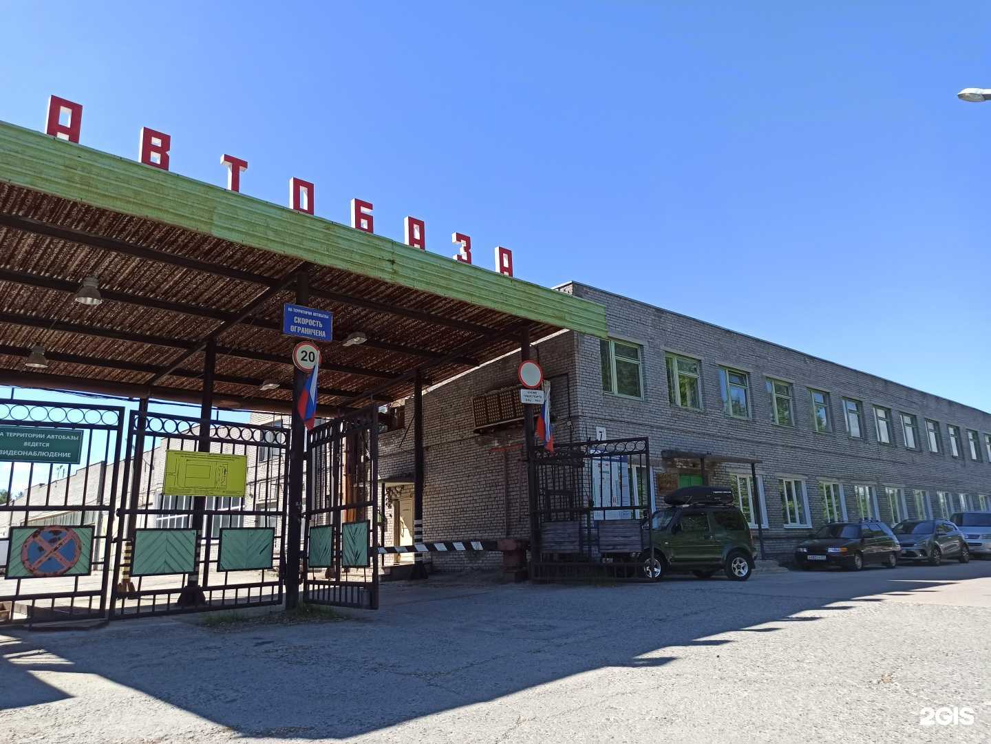 Отзывы на компанию Кольский научный центр РАН в Апатитах c фото