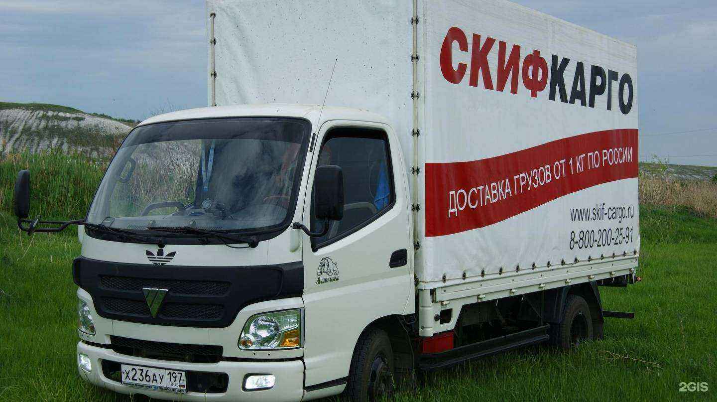 Отзывы на компанию Скиф Карго в Ярославле c фото